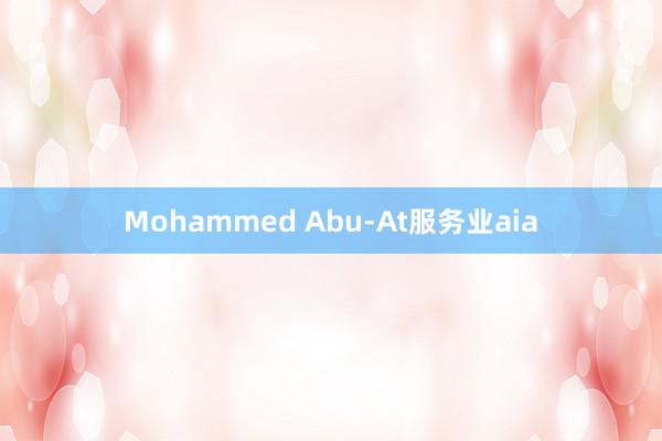 Mohammed Abu-At服务业aia
